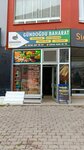 Gundogdu Spices (Konya, Selçuklu, Yazır Mah., Beyazkaranfil Sok., 9A), fitoproductos, suplementos dietéticos