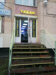 Табак (Marshala Zhukova Avenue, 33к1), tobacco and smoking accessories shop