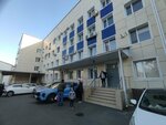 Родильный дом (Krymskaya Street, 24к8) ، مركز الأمومة