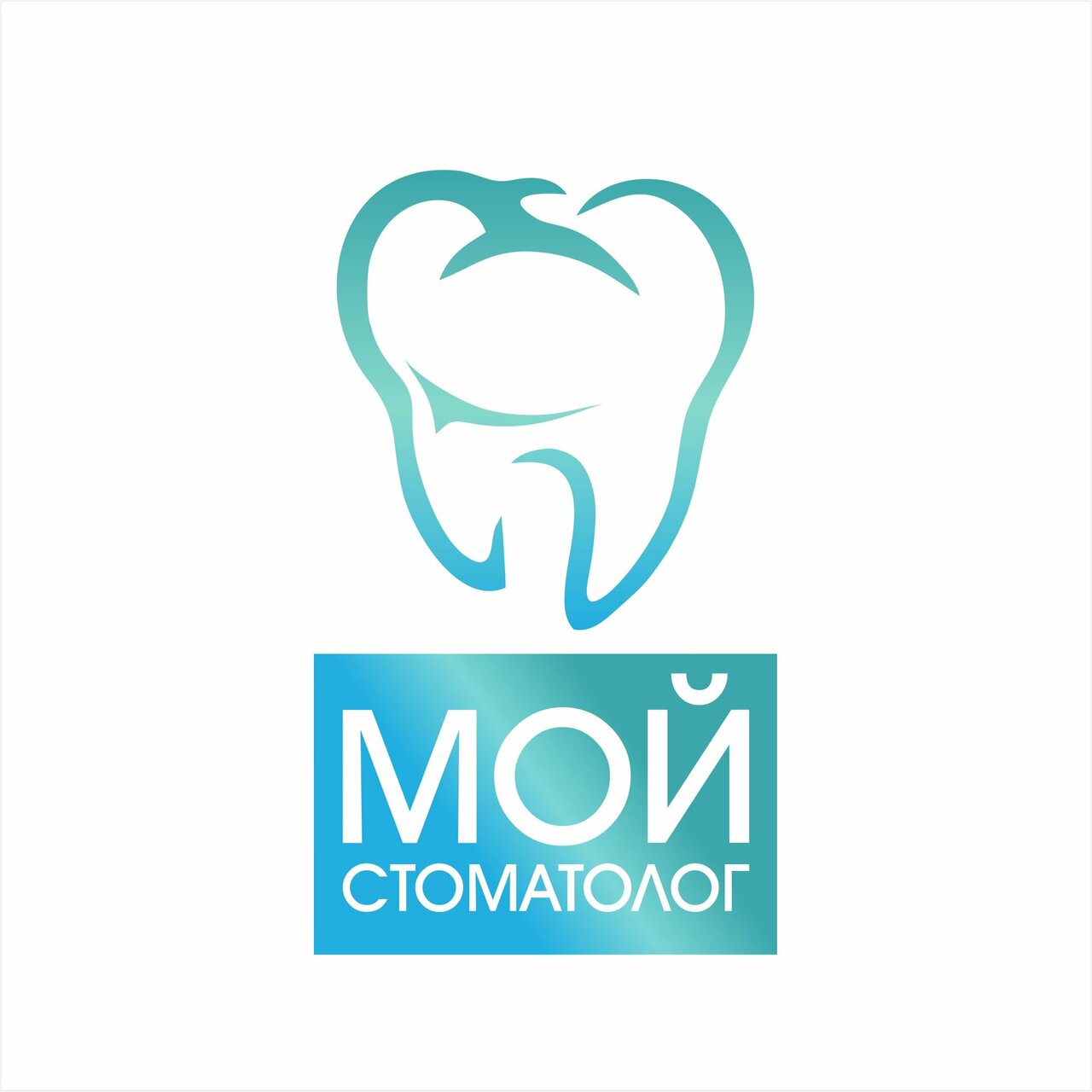 Мой Стоматолог