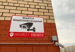 Novsety (Bolshaya Sankt-Peterburgskaya Street, 39), security and alarm systems