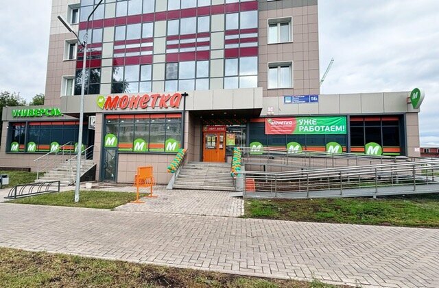 Супермаркет Монетка, Набережные Челны, фото