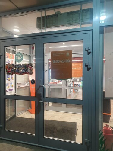 Supermarket Dixy, Podolsk, photo