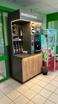 Философия вкуса (Buinskiy Lane, 1), coffee to go