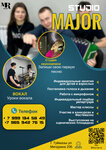Мажор (ulitsa Michurina, 20Б), educación musical