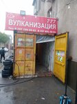 777 (Baýyrjan Momyshuly dańǵyly, 155/2), tire service