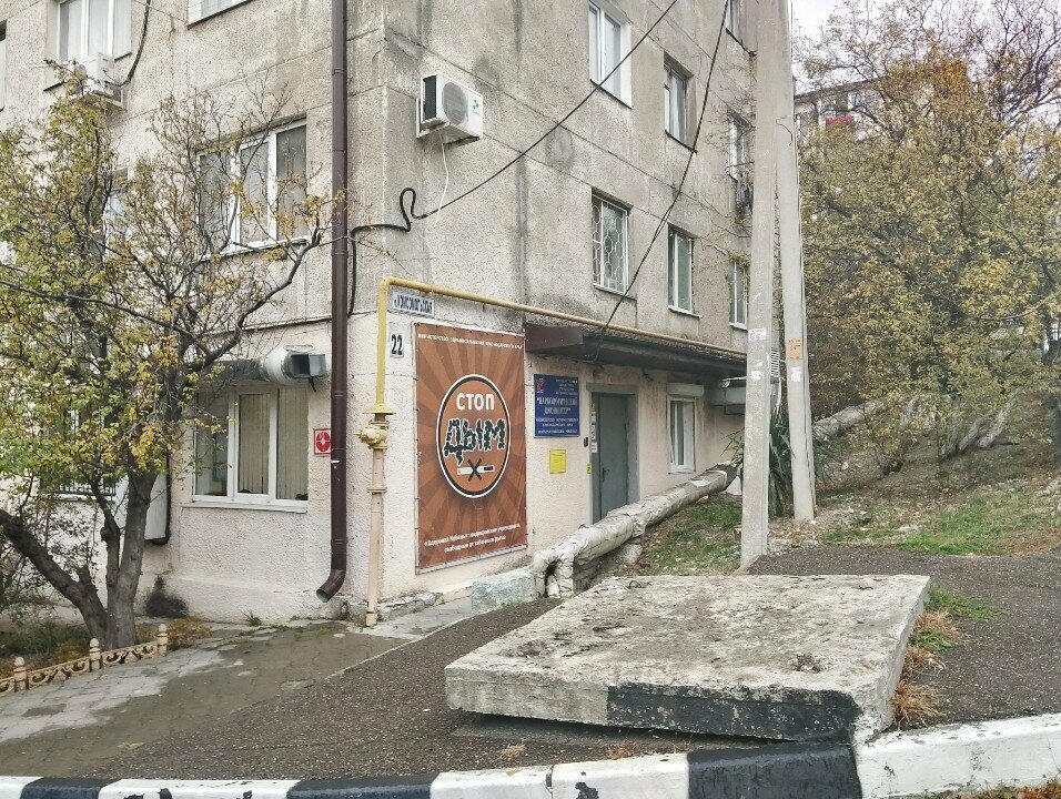 Dispensary Novorossiysky narkologichesky dispanser Statsionar, Novorossiysk, photo