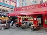 Mirzaloğlu Köfte Beşiktaş (Стамбул, район Бешикташ, махалле Джиханнюма, улица Акмазчешме, 1), быстрое питание в Стамбуле