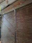 Mian Bilal Attar cut piece (Allama Iqbal Town, Karim Block, 53), clothing store