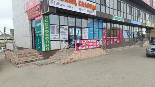 Гараждағы ақшаға арналған порно видеолар