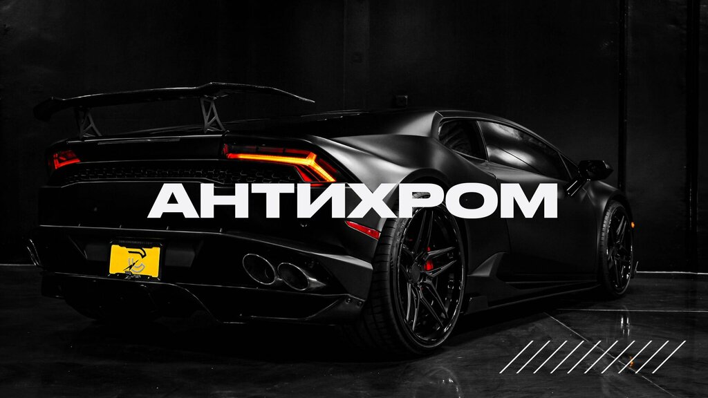 Car dealership Не Ной, Vladivostok, photo