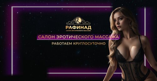 Ақша жоқ, сорып ал