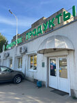 Фермерские продукты (Pushkina Street, 11), grocery
