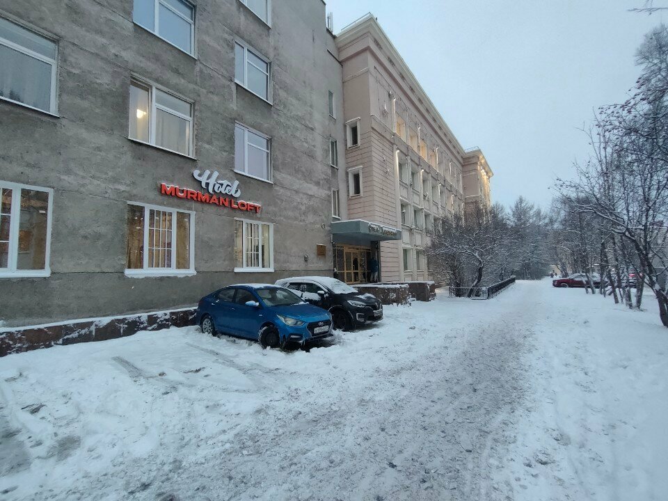 Ministerios, departamentos, servicios públicos Ministry of Culture and Art of the Murmansk Region, , foto