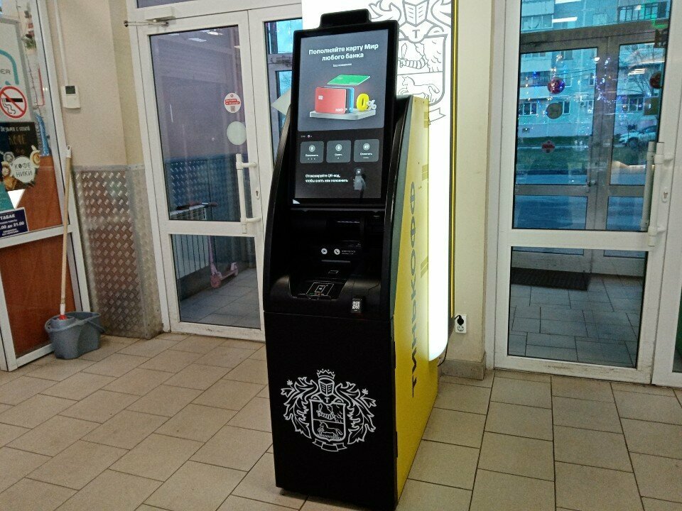 ATM Т-Банк, Ramenskoe, photo