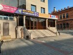 Азия Тех Импорт (Leningradskaya Street, 73Б), venta de autos usados