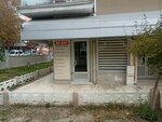 Er-Bay Construction Industry (Konya, Meram, Aşkan Mah., Meltemler Sok., 8) ، متجر مستلزمات البناء