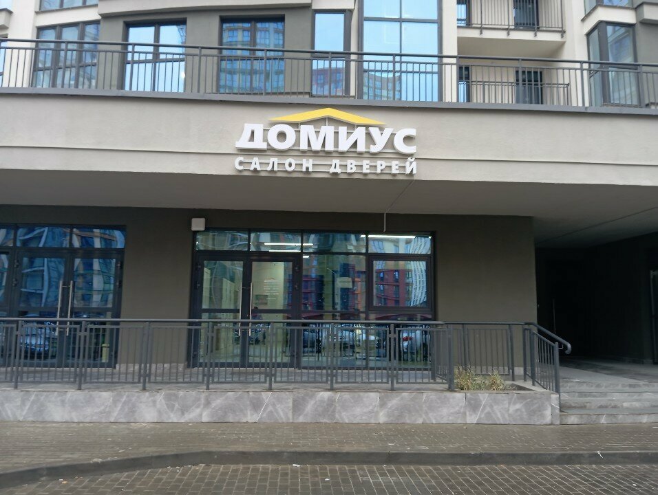 Двери Домиус, Минск, фото