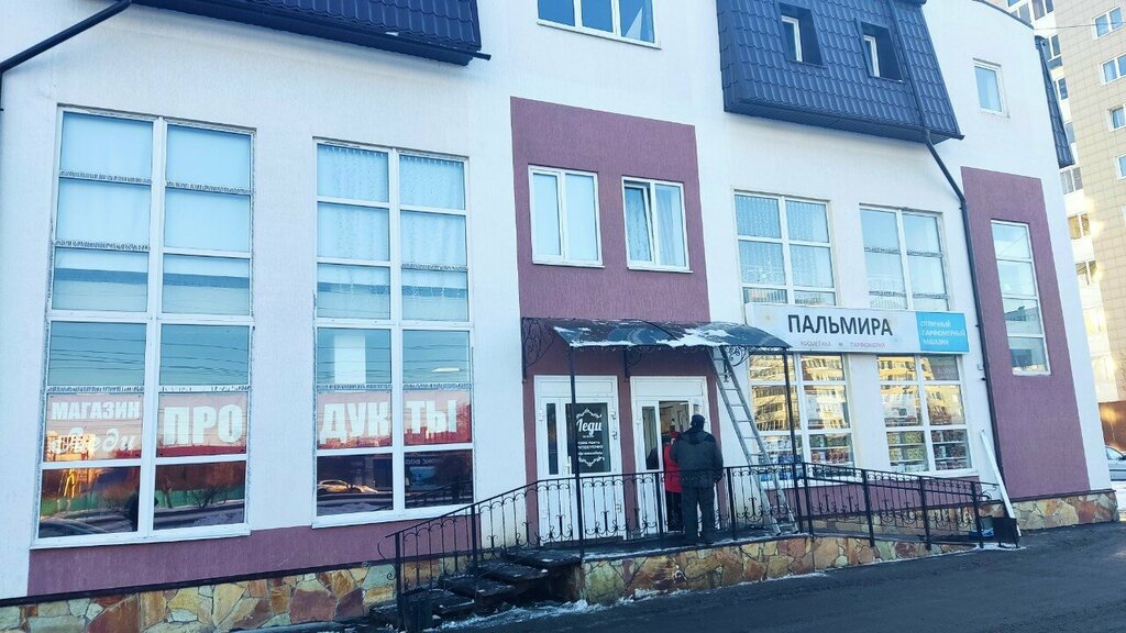 Grocery Ledi pavilon magazin Tedtova Ye. P., Kurgan, photo