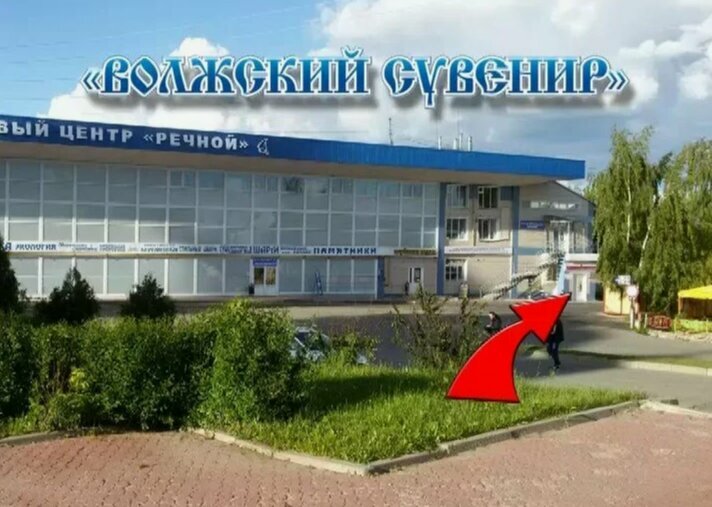 محلات بيع أغطية السرير Volgskiysuvenir ، ، صورة