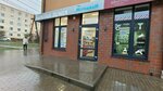 Меридиан (Kraynyaya ulitsa, 4Б), tienda de artículos para el hogar y productos químicos domésticos