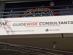 Guide wise consultants (Pia Housing Scheme, C Block, 244), travel agency