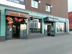Do. Bro Coffee (Evgeniya Savkova Street, 35), cafetería