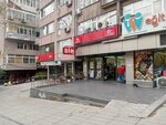 Bim Mini (İstanbul, Besiktas, Barbaros Boulevard, 71A), supermarket