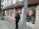 Arcelik Agirbasli Ticaret (Konya, Selçuklu, Mevlana Cad., 6), household appliances store