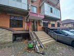 Нотариус Минасян Л. С. (Kirpichnaya Street, 1/1к4), notarios