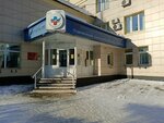 RZD-medicine (Molodezhnaya Street, 20), department of the hospital