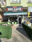 Unlu Men's Hairdresser (Ankara Province, Kecioren District, Adnan Yüksel Cad., 12) ، مصففو الشعر