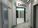 Carda (Kommunalnaya Street, 32), puertas