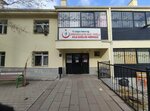 Ankara Mamak Ummugulsum Gucluoglu Family Health Center (Ankara Province, Mamak District, Akdere Mah., 393 Sok., 3) ، عيادة خارجية للبالغين