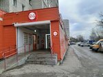 Krasnoe&Beloe (ulitsa Vasilisina, 4), grocery