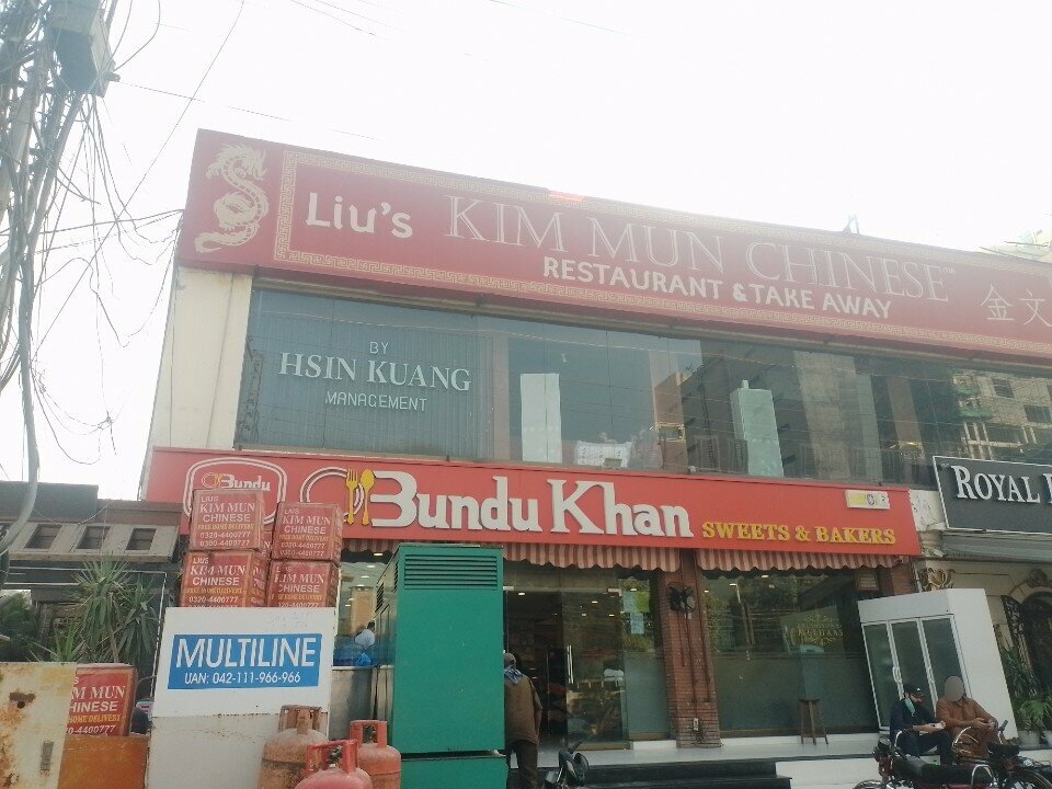 Fast food Lius Kim Mun Chinese Restaurant & Take Away, Lahore, photo
