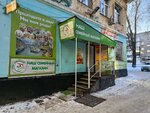 Наш Семейный магазин (2-ya Zarechnaya ulitsa, 51А), grocery