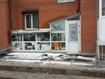 Успех (Irkutsk, proyezd Atlasova, 11), cleaning services