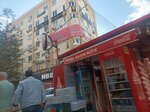 Local Press (Antalya, Muratpaşa, Şarampol Cad.) ، متجر بضائع متنوعة