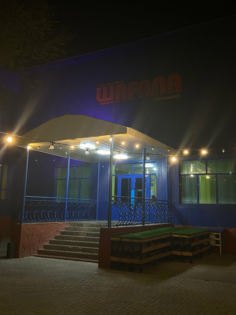 Cinema Shagala, Kapchaguy, photo