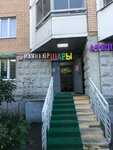 NataliK_Nails (Dubninskaya Street, 53к3), nail salon