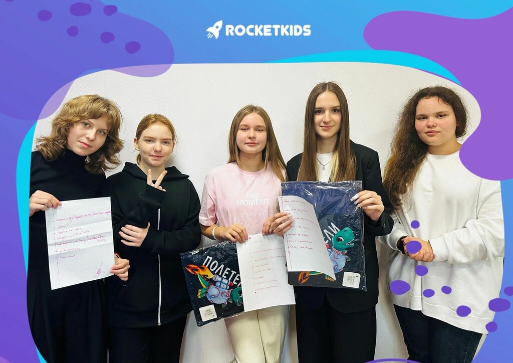 Foreign language courses RocketKids, Karpinsk, photo