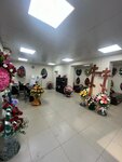 The Angel Funeral Service (Karla Marksa Street, 144) ، مكان الجنازة