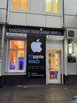 Apple RnD (Sotsialisticheskaya Street, 37), mobile phone store