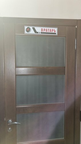 Гостиница Авангард в Голышмановском районе