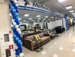 Mebel Darom (Dybenko Street, 33), furniture store