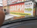 Toreks (Melnichnaya ulitsa, 134к1) ، الأبواب