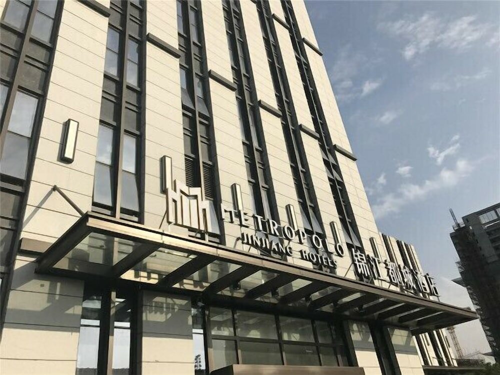 Фото Metropolo Nanjing South Railway Station Hotel