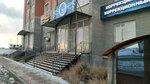 Sonic (Altyn Orda microdistrict, 48Д) ، أطباء بعيادات خاصة
