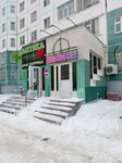Wildberries (Severnaya ulitsa, 19), point of delivery